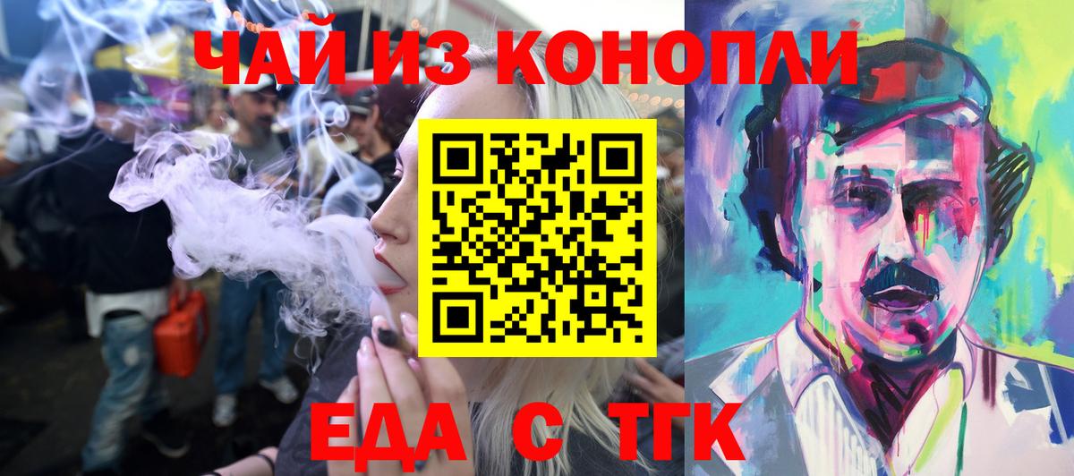 Елец  Canna-Cookies марихуана  Вход с VPN 