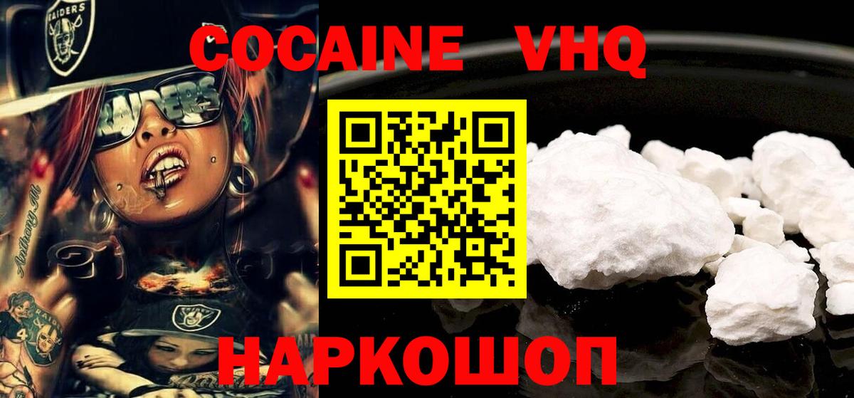 COCAIN Columbia Елец