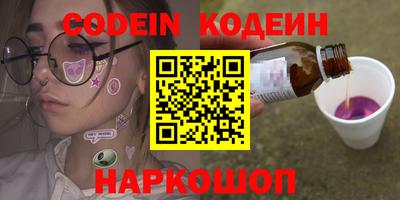 гидра Гагарин