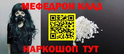 гидра Гагарин
