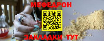 гидра Гагарин