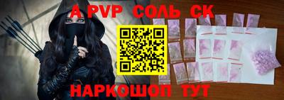 гидра Гагарин