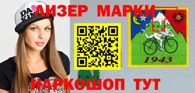 гидра Гагарин