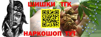 гидра Гагарин
