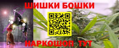 гидра Гагарин