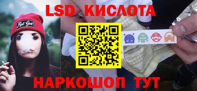 СК Гай