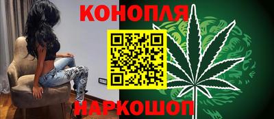 гидра Гагарин