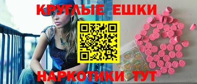 гидра Гагарин