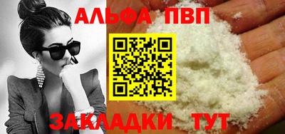 гидра Гагарин