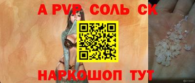 гидра Гагарин