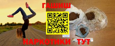 гидра Гагарин
