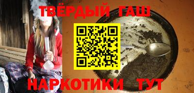 твердый Гатчина