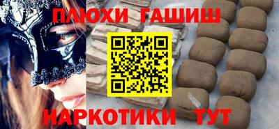 СК Гай