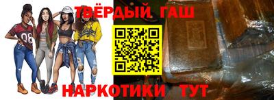 твердый Гатчина