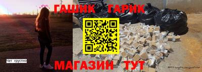 гидра Гагарин