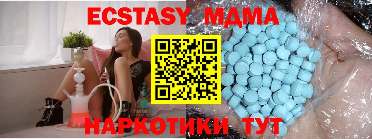 МДМА молли  Вход с VPN  Елец 