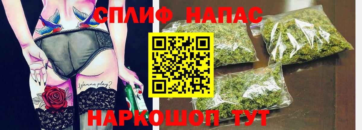 Елец  Канабис планчик  Шишки марихуана White Widow  Шишки марихуана тримм  Вход с VPN 