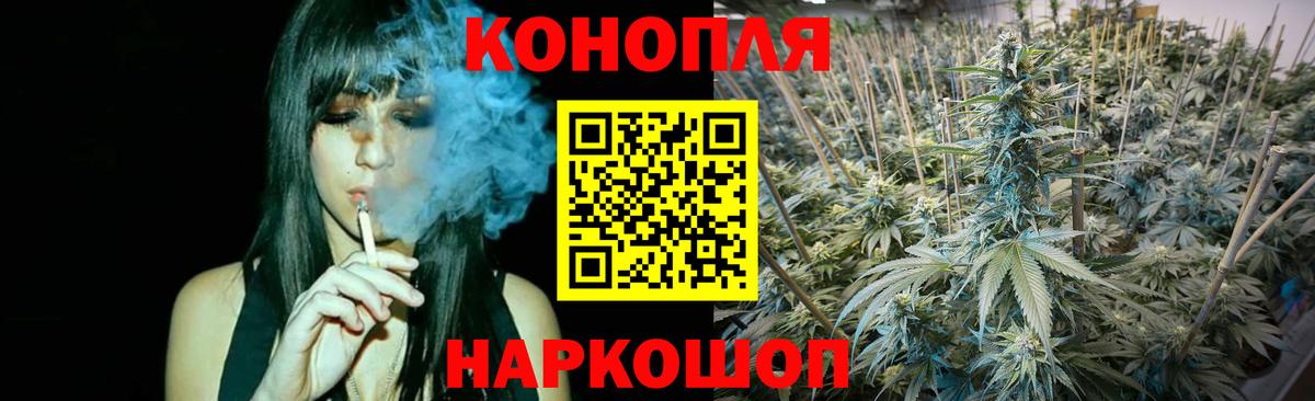 Марихуана White Widow Елец